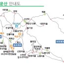 백운산등산로5코스 이미지
