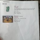 [돌곶이맛집]현지인이 운영하는 몽골 음식점 유비라운지 솔직후기(고기만두 추천, 배달O)