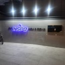 국제인스포 이미지