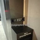 지에스25(염창아지트점) | 집무실 왕십리 몰입하기 좋은 공유오피스 3개월 내돈내산 후기