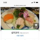 성북동섭지코지 이미지