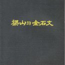 동아인쇄문화사