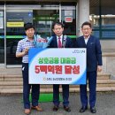 농협 삼도농협 이미지