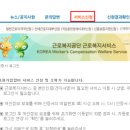 일성설악휴양콘도미니엄 이미지