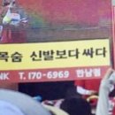 느그집 이미지