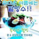 아카데미호텔 이미지