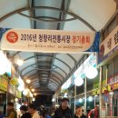 성우상회 - 평택시 송탄로 410 | 성우상회