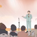 문화교회 | 신천지 화곡교회 오픈하우스 가을빛 힐링 음악회 | 가을 문화 행사 공연 후기