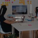 케이엠아이컨설팅 이미지