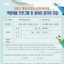 둔내면 청소년문화의집 이미지