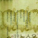 대전 대덕구, 김호연재 포럼·문화축제 성료-문학관 건립 필요성·향후 연계 활용 방안 등 논의 이미지