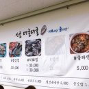 굴앞주유소 이미지