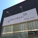 남원로 | [포항강아지수제간식] 우리 강아지 단골 예약! 수제간식 맛집"산도리"6종 리얼 후기 🐾