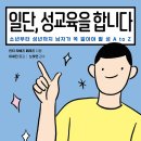 옴서감서 이미지