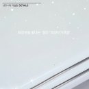 크리스탈전기조명 이미지