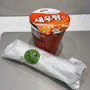 평촌역 김밥 맛집 평촌역 김밥말다 포장후기 와사비키토김밥 추천