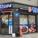 맛있는코다리 이미지