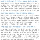 국내주식전략; KOSPI 주도주에 대한 단상 이미지