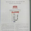 픽스오토서비스 이미지