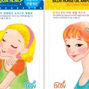 아이비 바이오 코리아(주)