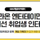 라온엔터테이먼트 이미지