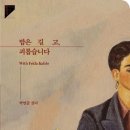 꿈자람작은도서관 이미지