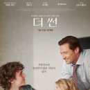 썬정보