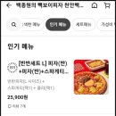 빽보이피자천안 이미지