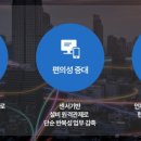 에스원교육