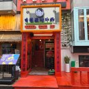 역전자동차 | 가성비가 훌륭한 강남 술집 역전포장마차 강남점
