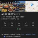 💢1월24일 토요일 5시 영등포역 뚜벅정모 합니다~🚶🏻‍➡️🚶🏻‍♀️💢 이미지