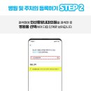 중앙내과의원 이미지