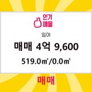 서부부동산공인중개사사무소 이미지