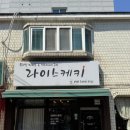 인덕원 7번출구 투썸 앞 이미지