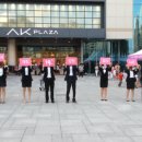 AK PLAZA(에이케이플라자) 이미지