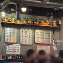 화로불닭발 | [신논현] 닭발은 맛집 술이 술술 만구기네화로불닭발 내돈내산 후기