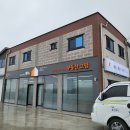 공인중개사사무소 부동산그림 이미지