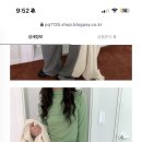 그린리치