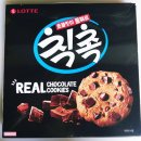 롯데 초콜릿이 통째로 칙촉 오리지널 180g(12봉입) 내돈내산 먹어본 후기