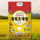 농업회사법인(주)백미