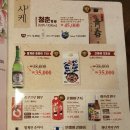 꼬지사께 울산덕신점 이미지