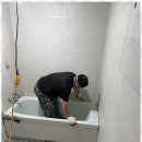 현대타일