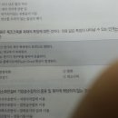 발염착화 아닌가요? 이미지