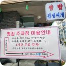 만안로55번길 이미지