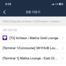 스카이라운지(Sky Lounge) 이미지