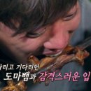 감탄치킨 이미지