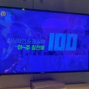 비치노래연습장 이미지