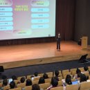 행복북구 명사초청아카데미 | 권정윤 섭외 특강- '트렌드 코리아 2026와 보험업의 시사점' 강연