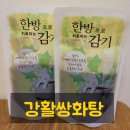 노원 다담한의원 이미지