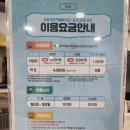 실내방방 이미지